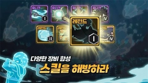 西游格斗之王