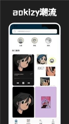 圈圈漫画壁纸高清版