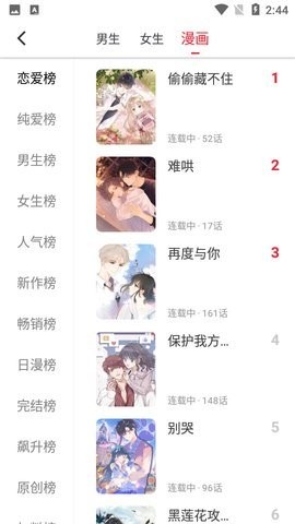 金鸿追书大师