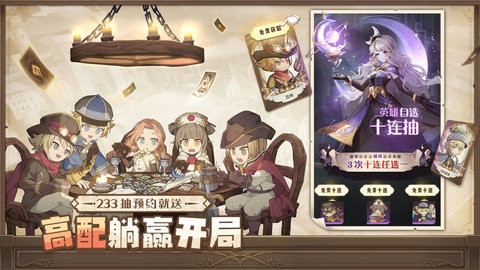 异世代光与魔法内购免费版