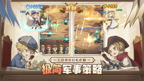 异世代光与魔法内购免费版