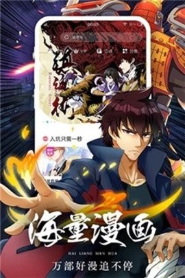 鸣秋漫画