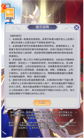 异界狂想曲