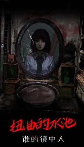 一只绣花鞋游戏