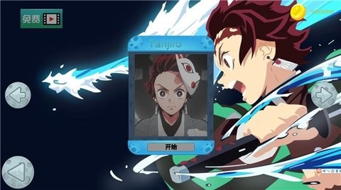 鬼灭之刃大冒险