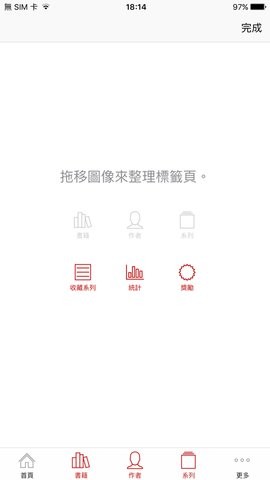 乐天kobo