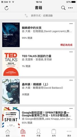 乐天kobo