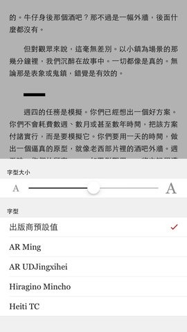 乐天kobo