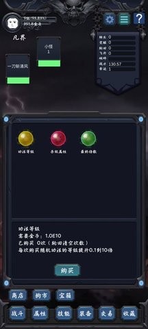 狗子放置2解锁版