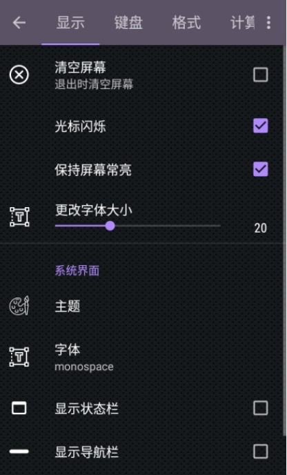 CalcES高级专业版