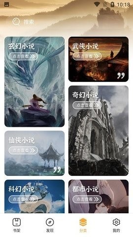 云天完本小说