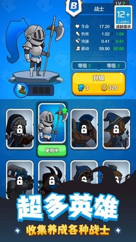 玩具兵总动员