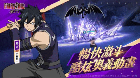 魔导少年激斗手游