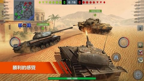 坦克世界闪电战国际版
