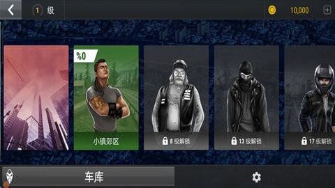 极限摩托车驾驶模拟器