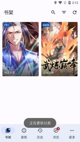 Tachiyomi漫画内置扩展插件  
