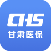 甘肃医保服务平台app