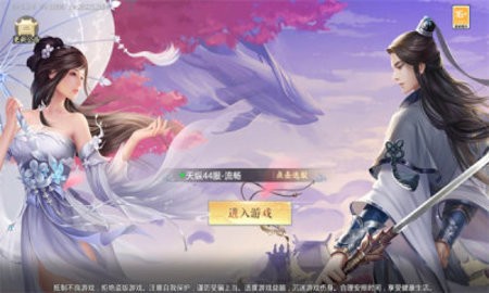 琉璃幻境手游