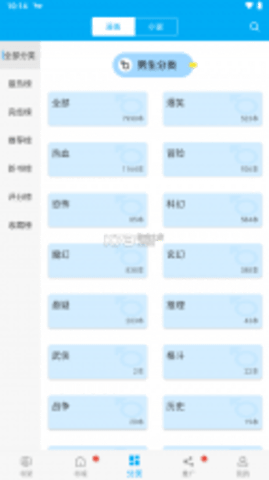 AK漫画 