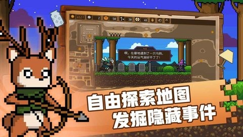 黑猫魔法师中文版