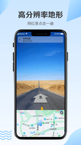 3D卫星街景地图