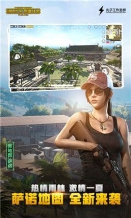 和平精英灵敏度生成器