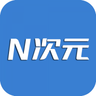 N次元