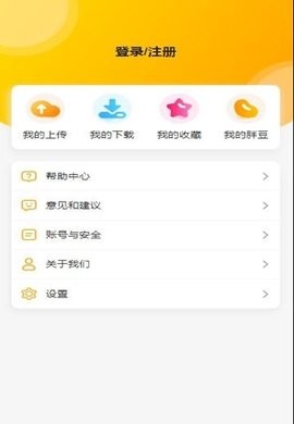 胖柴软件