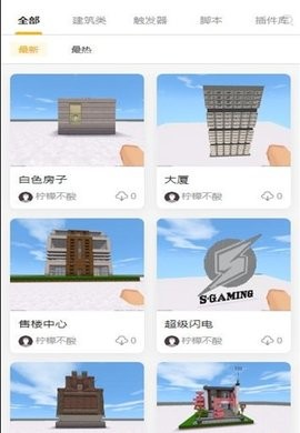 胖柴软件