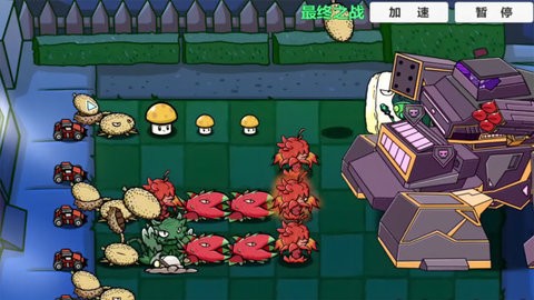 僵尸大陆植物大战植物最新版