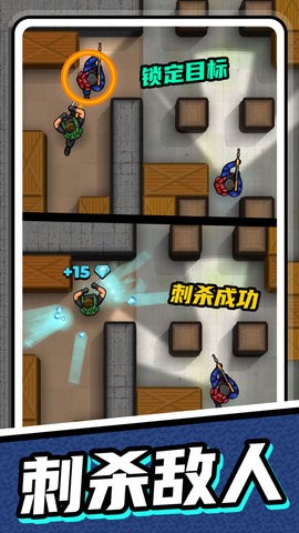 超级躲猫猫无广告版