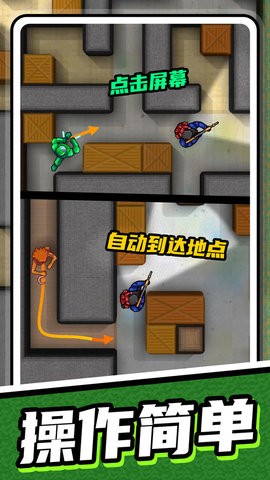 超级躲猫猫无广告版