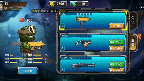 真实枪战游戏