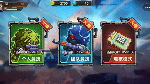 真实枪战游戏
