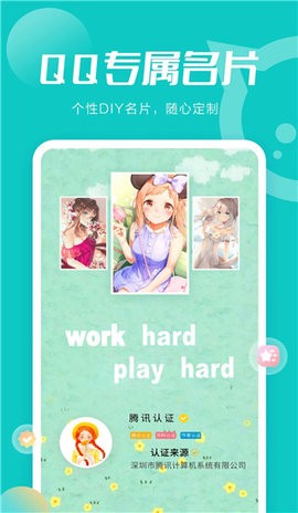 微信主题皮肤