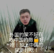 伏拉夫盒软件