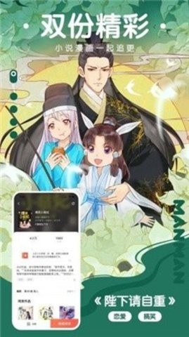 233漫画