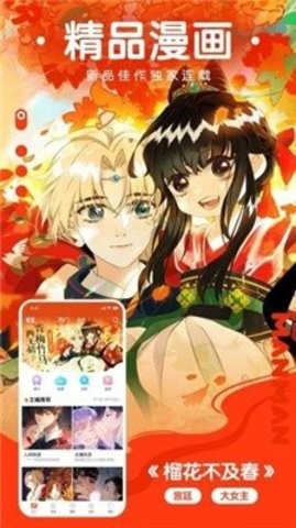 233漫画