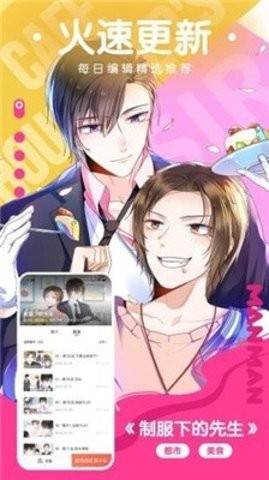 233漫画