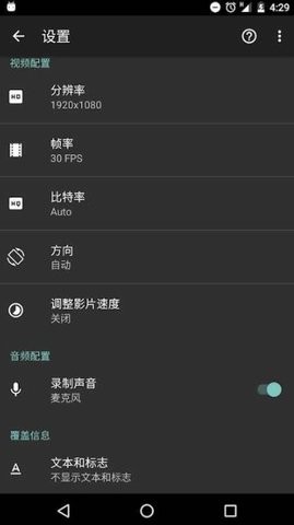 AZ Screen Recorder软件