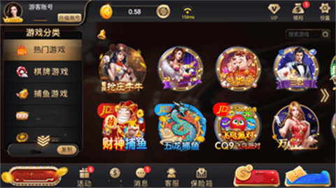 首选棋牌sx862