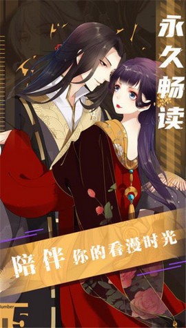 重考生漫画 