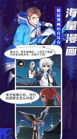 重考生漫画 