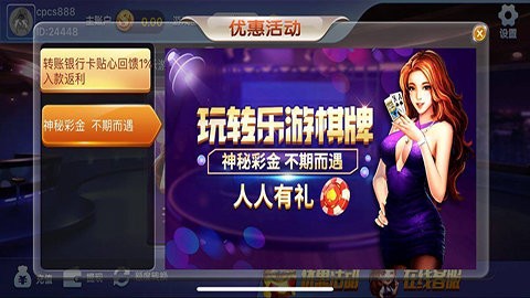 LY01cc乐游棋牌最新版本