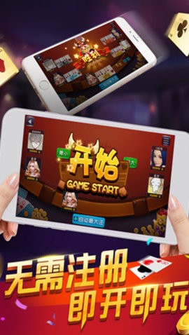 大富豪棋牌旧版本