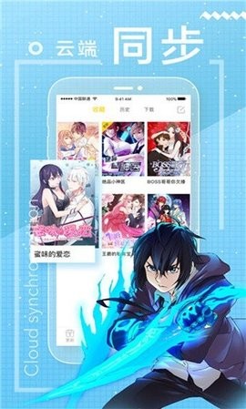 包子漫画无弹窗版