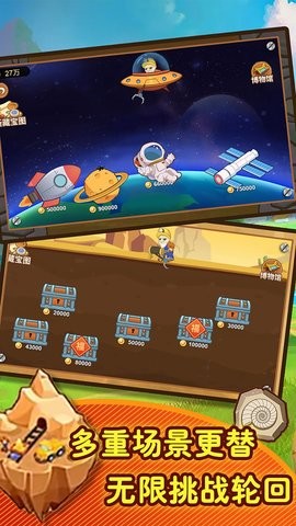 黄金矿工模拟器3d版