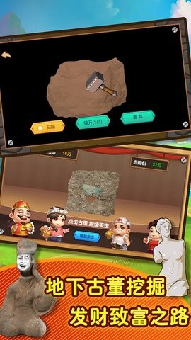 黄金矿工模拟器3d版