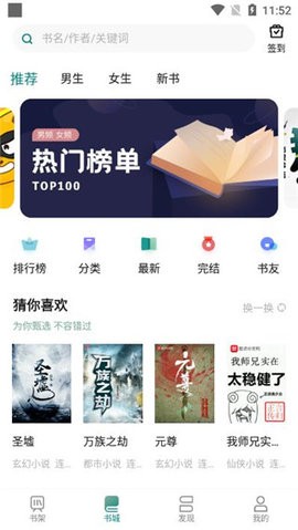 咪咪阅读