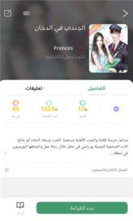 Munara小说免费版